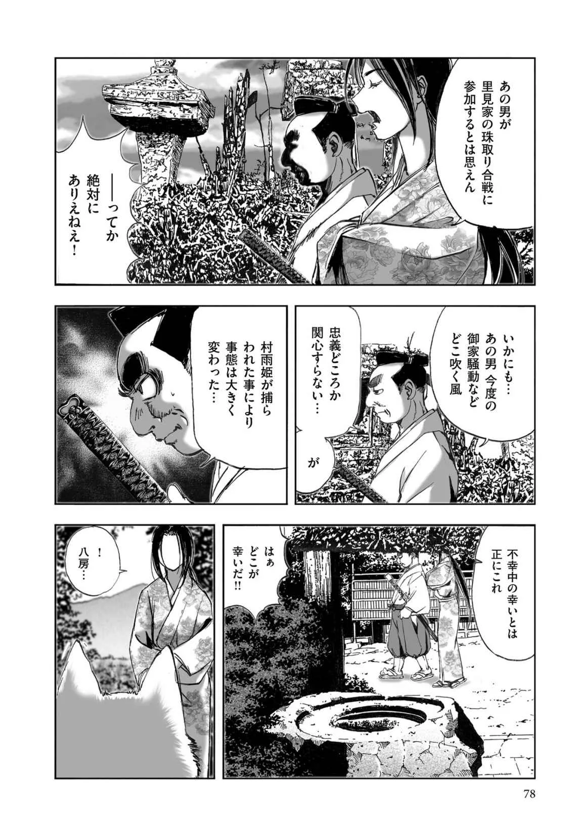 Page 305