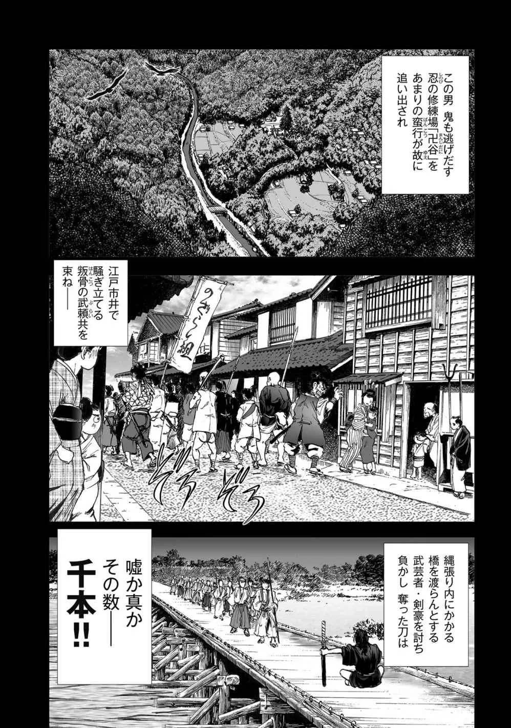 Page 309