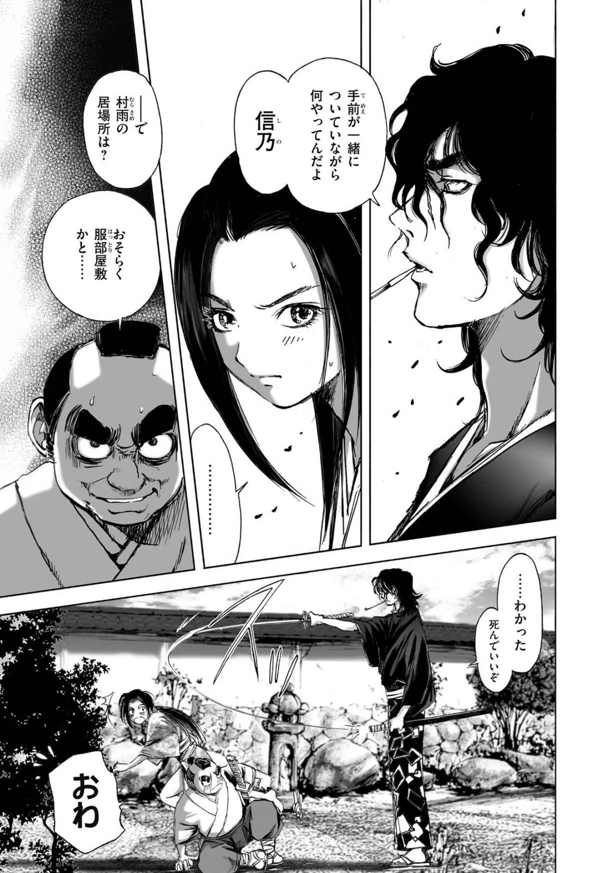 Page 310