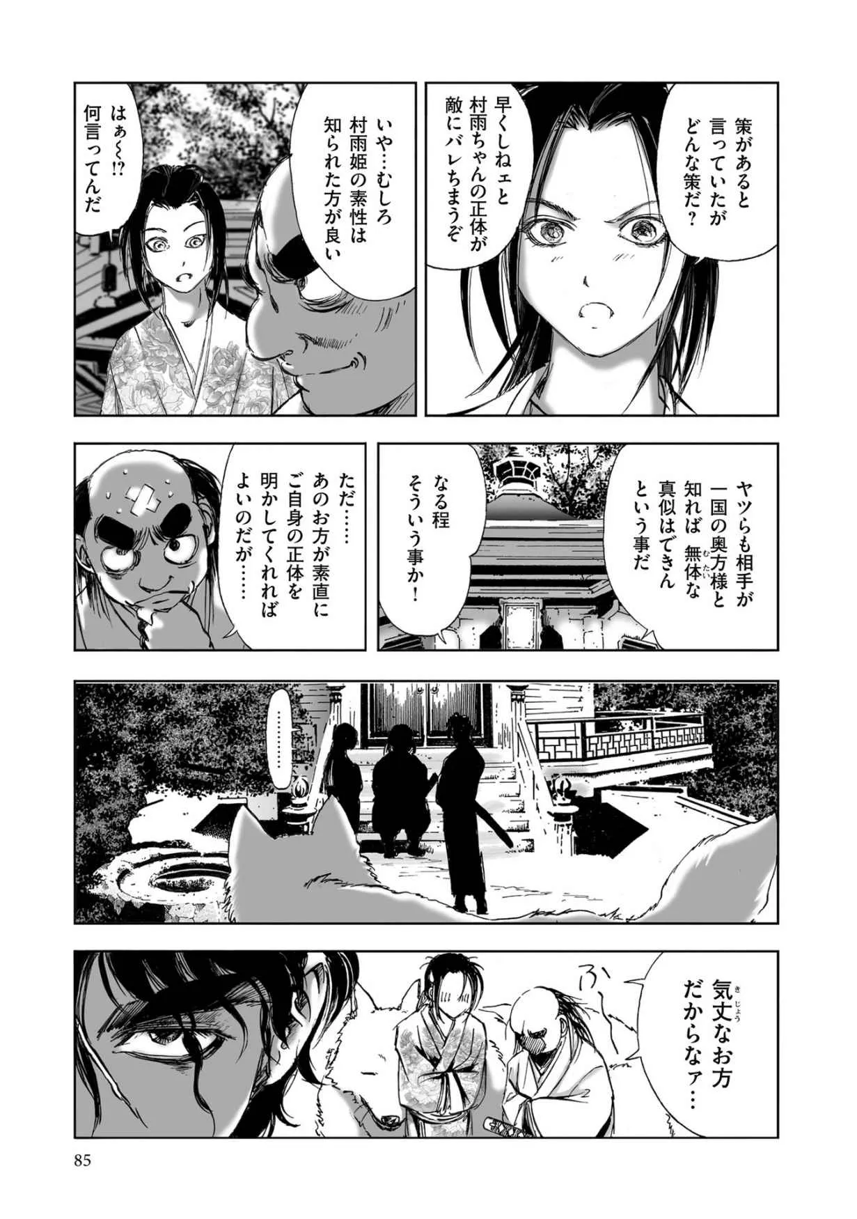 Page 312