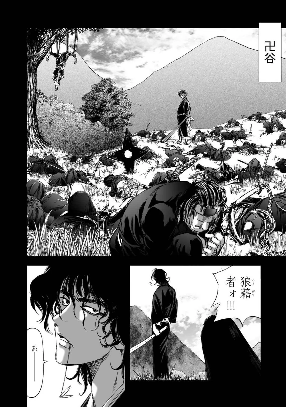 Page 313