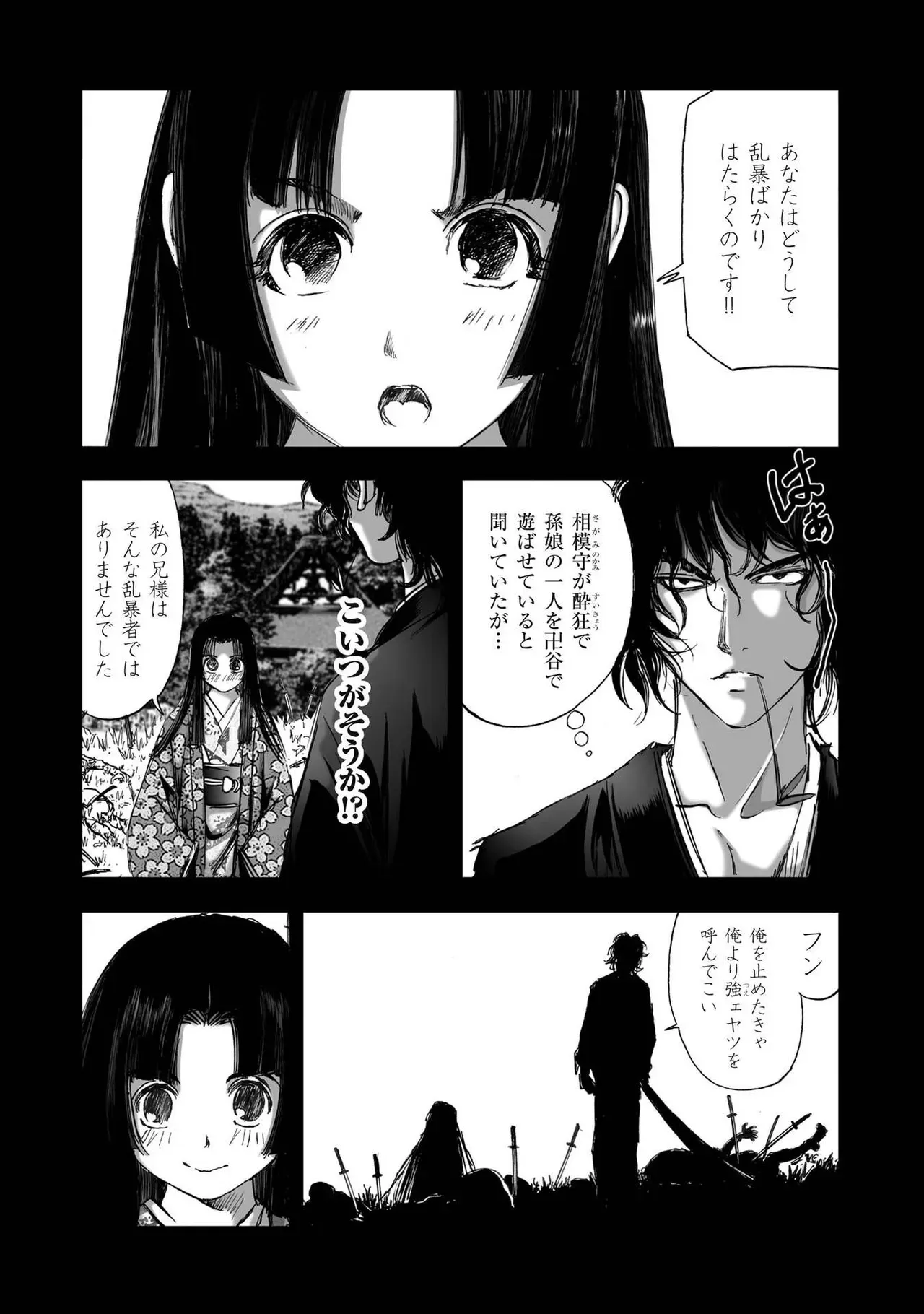 Page 314