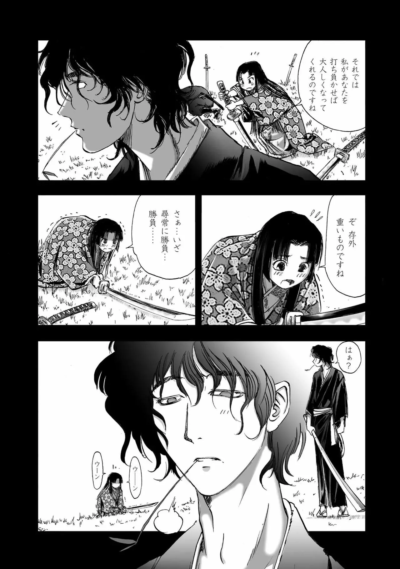 Page 315