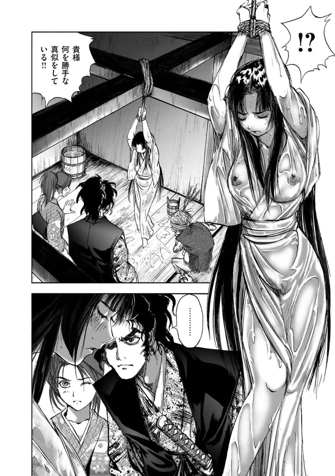 Page 317