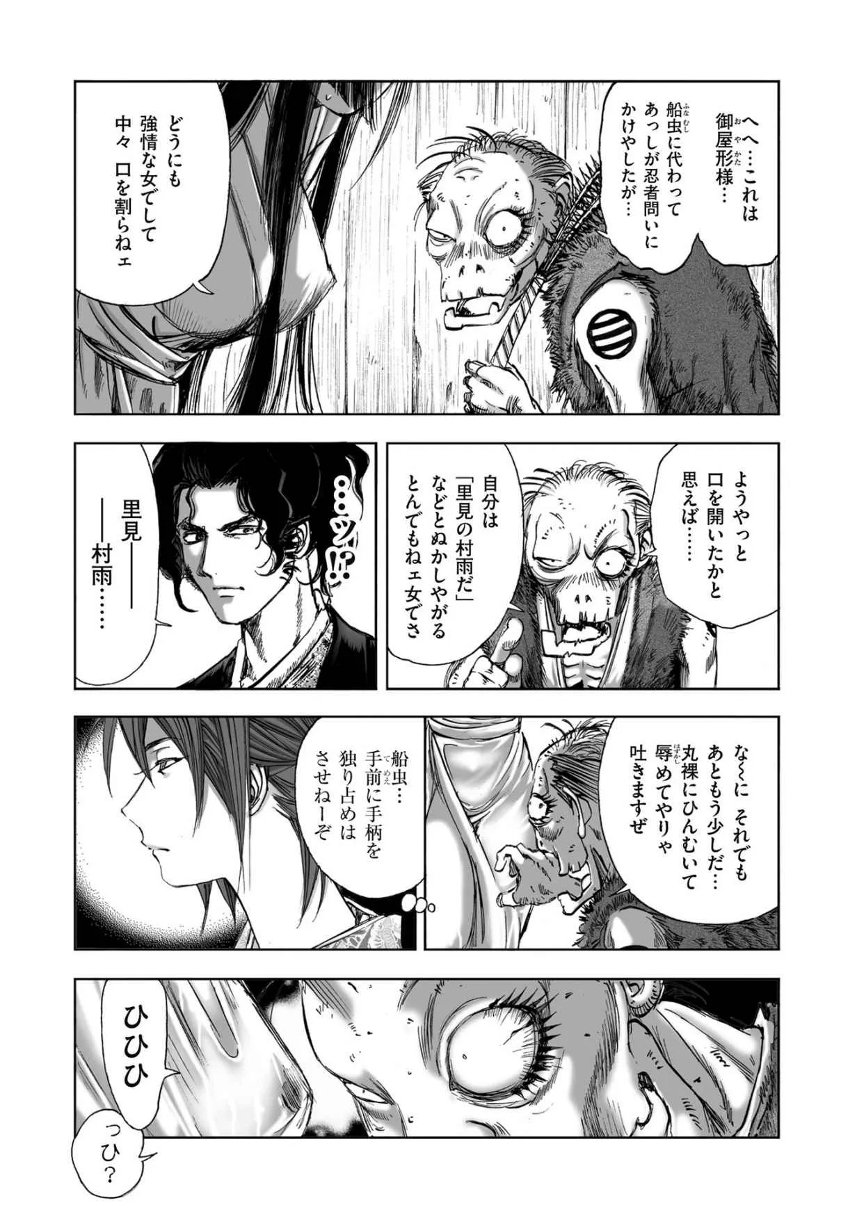 Page 318