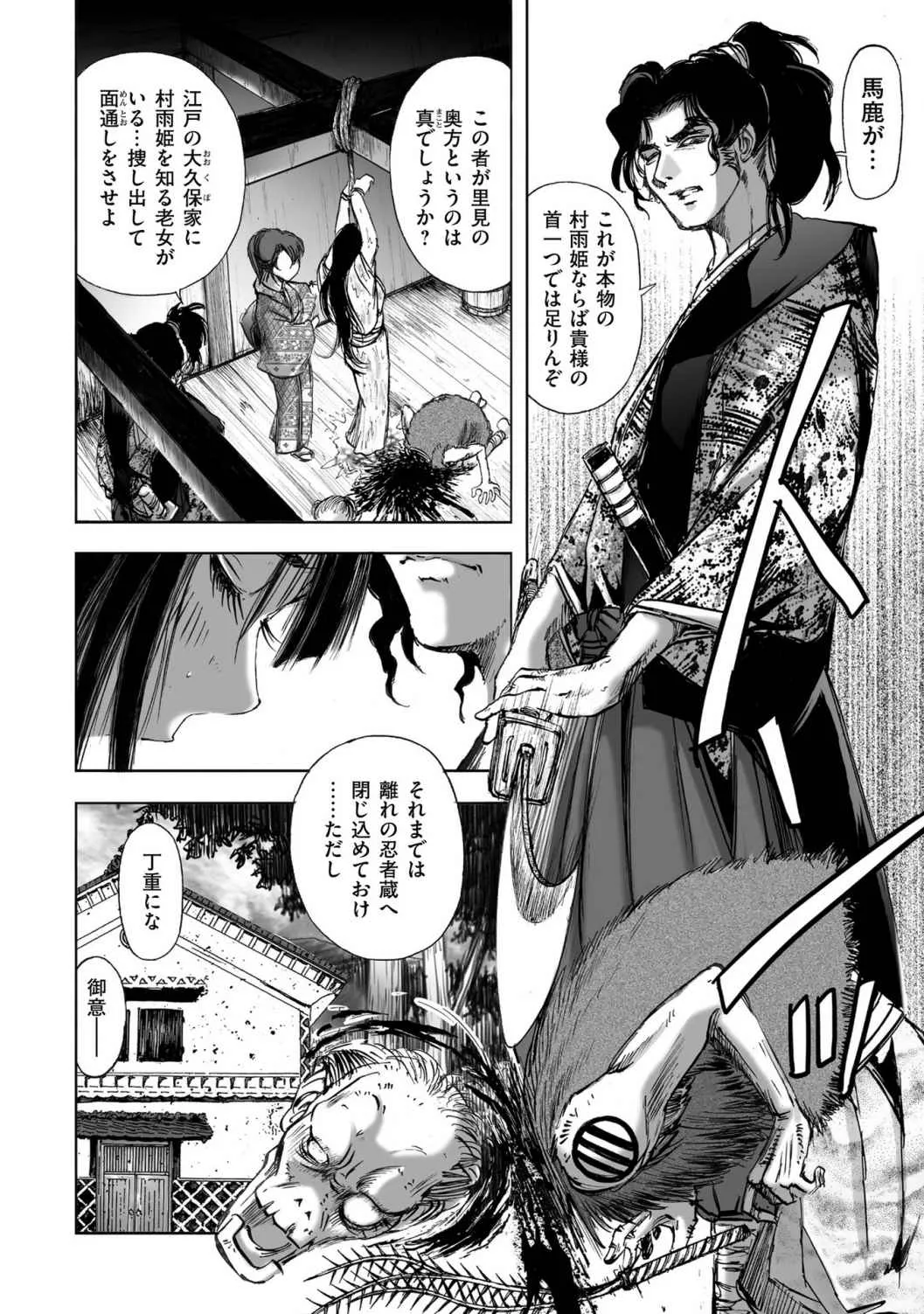 Page 319