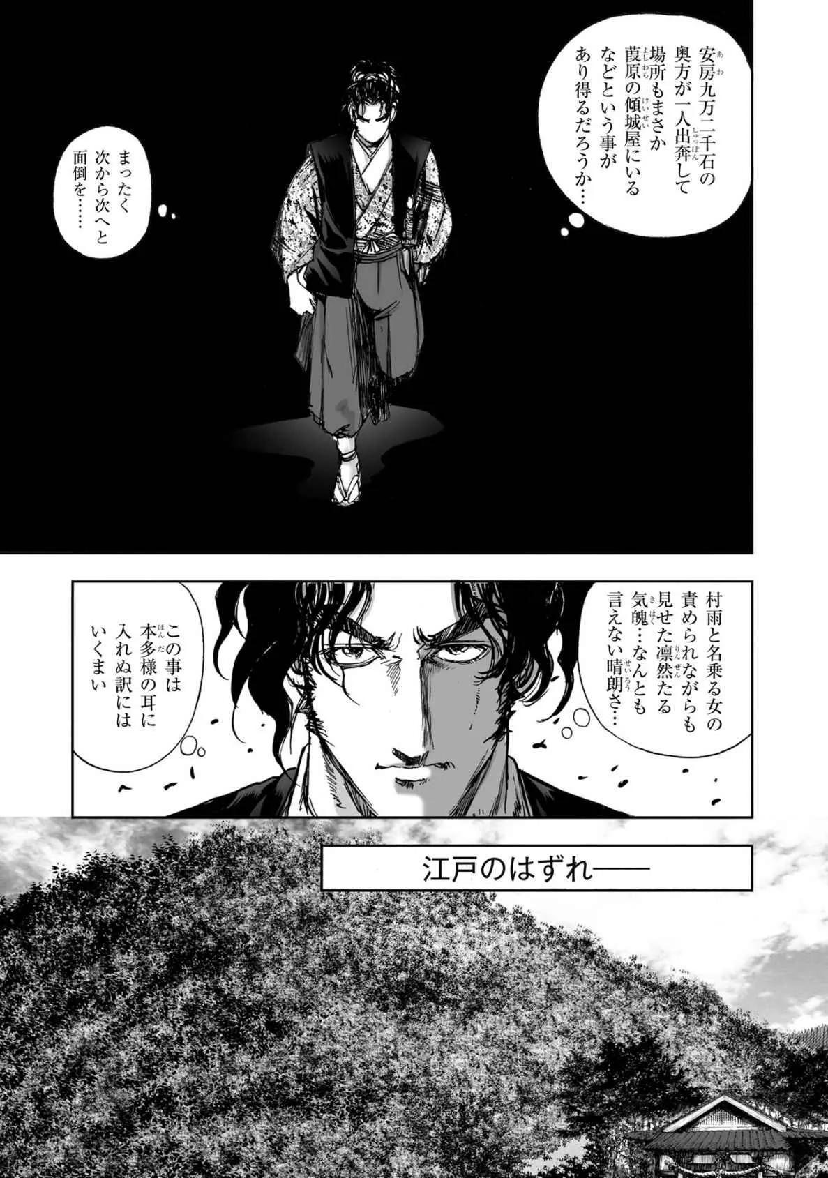 Page 320