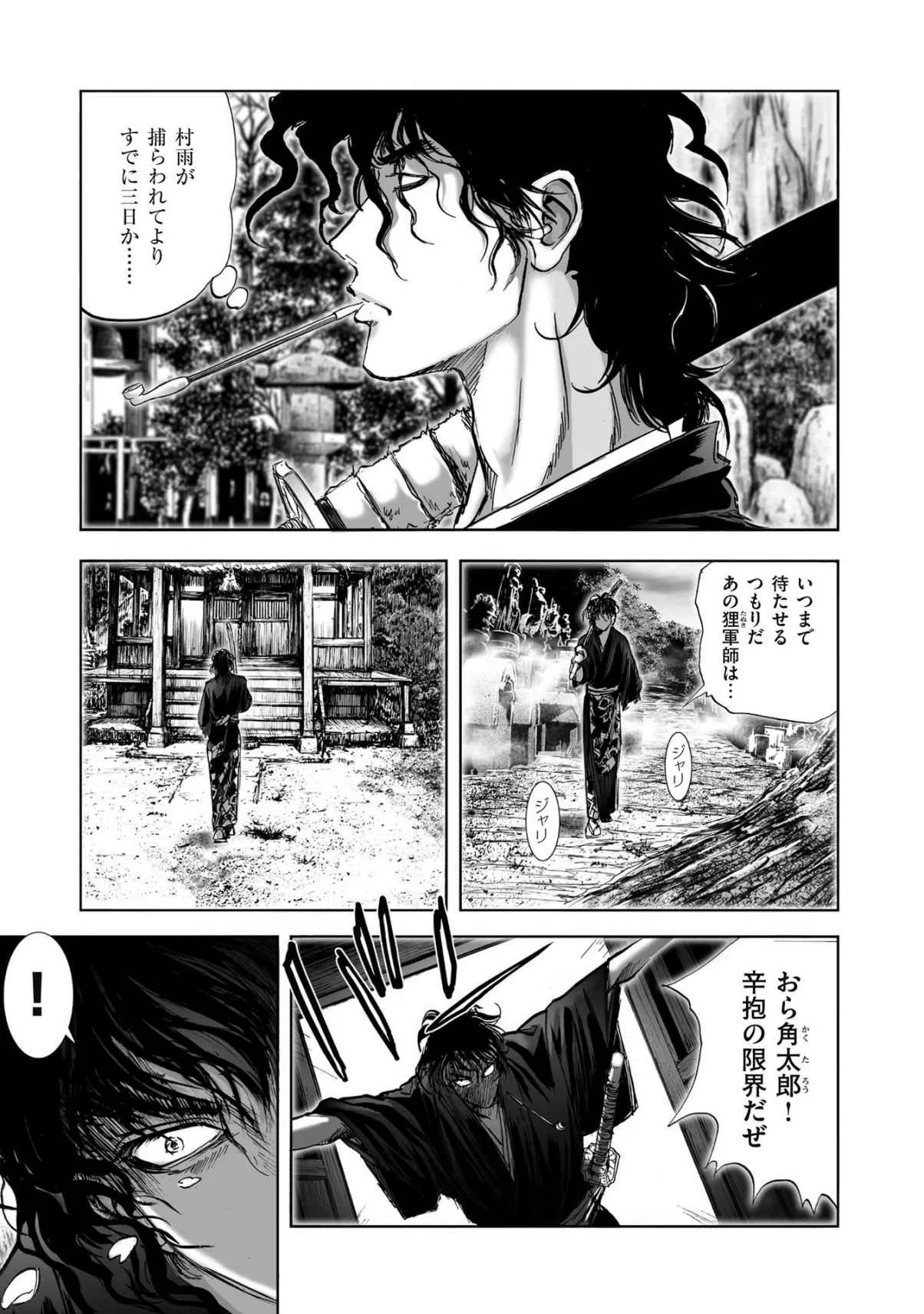 Page 322