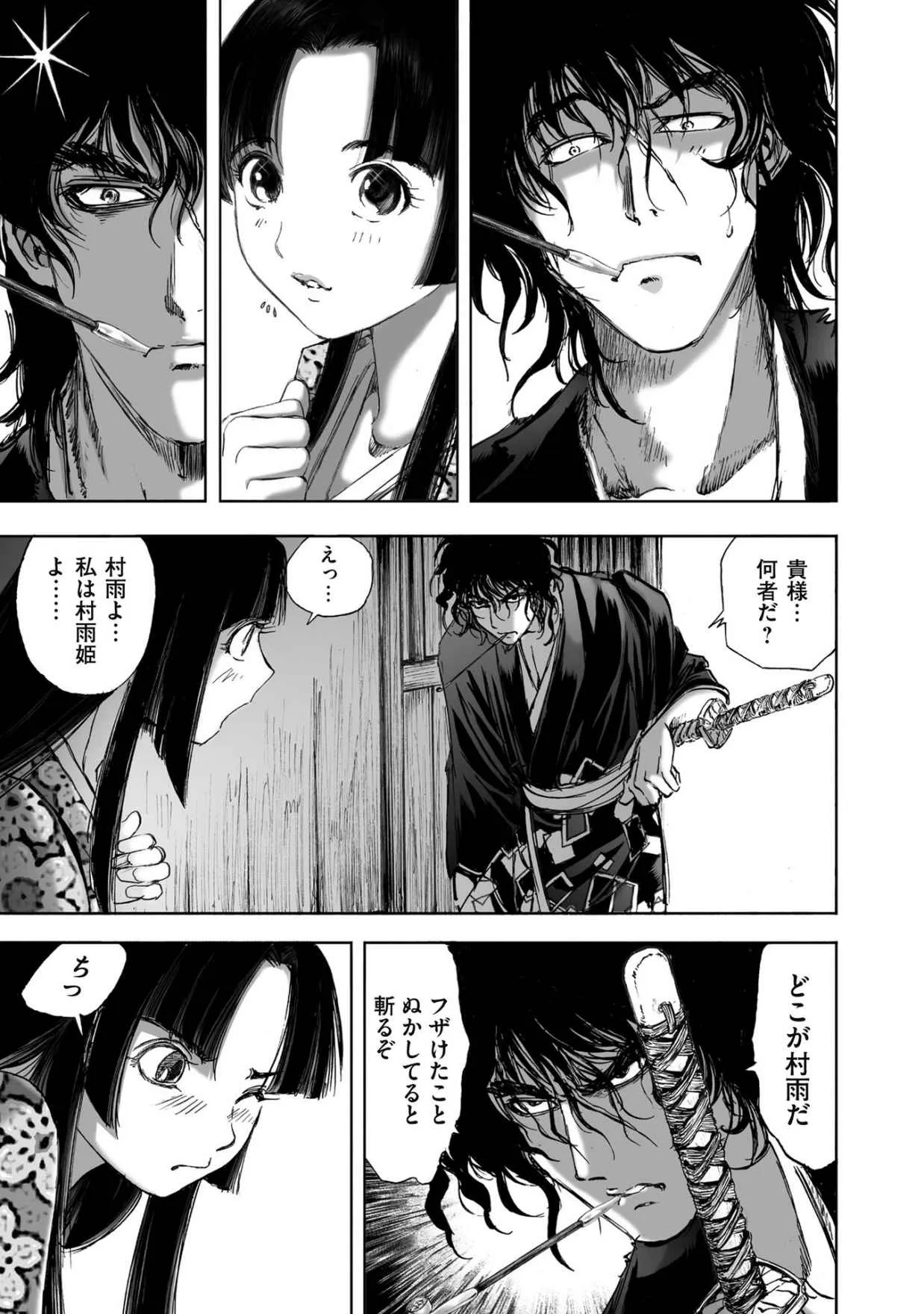 Page 324