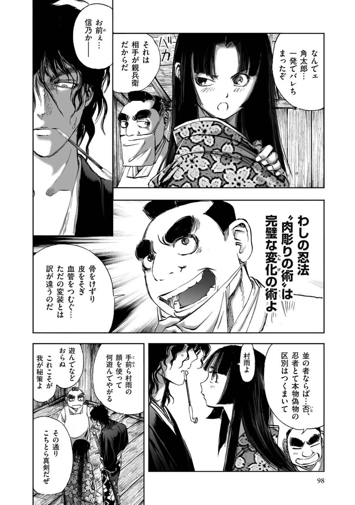 Page 325