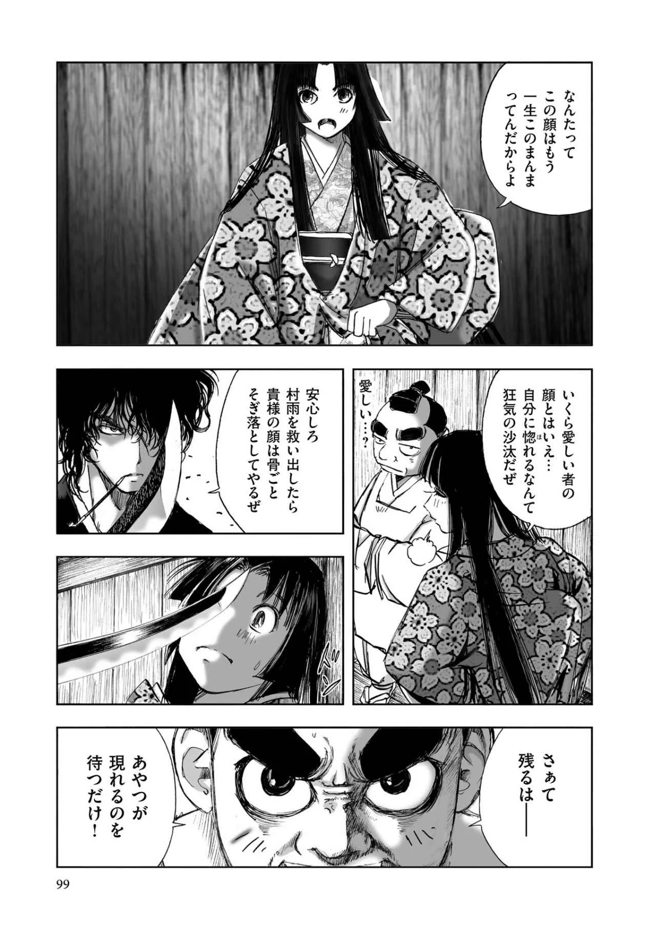 Page 326
