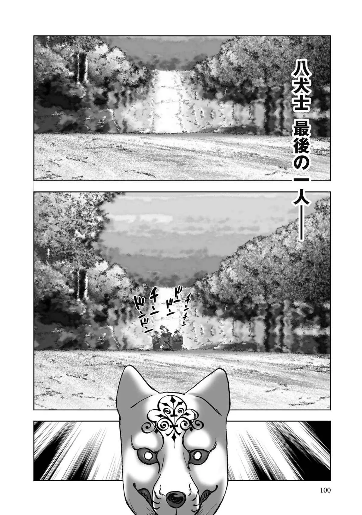 Page 327