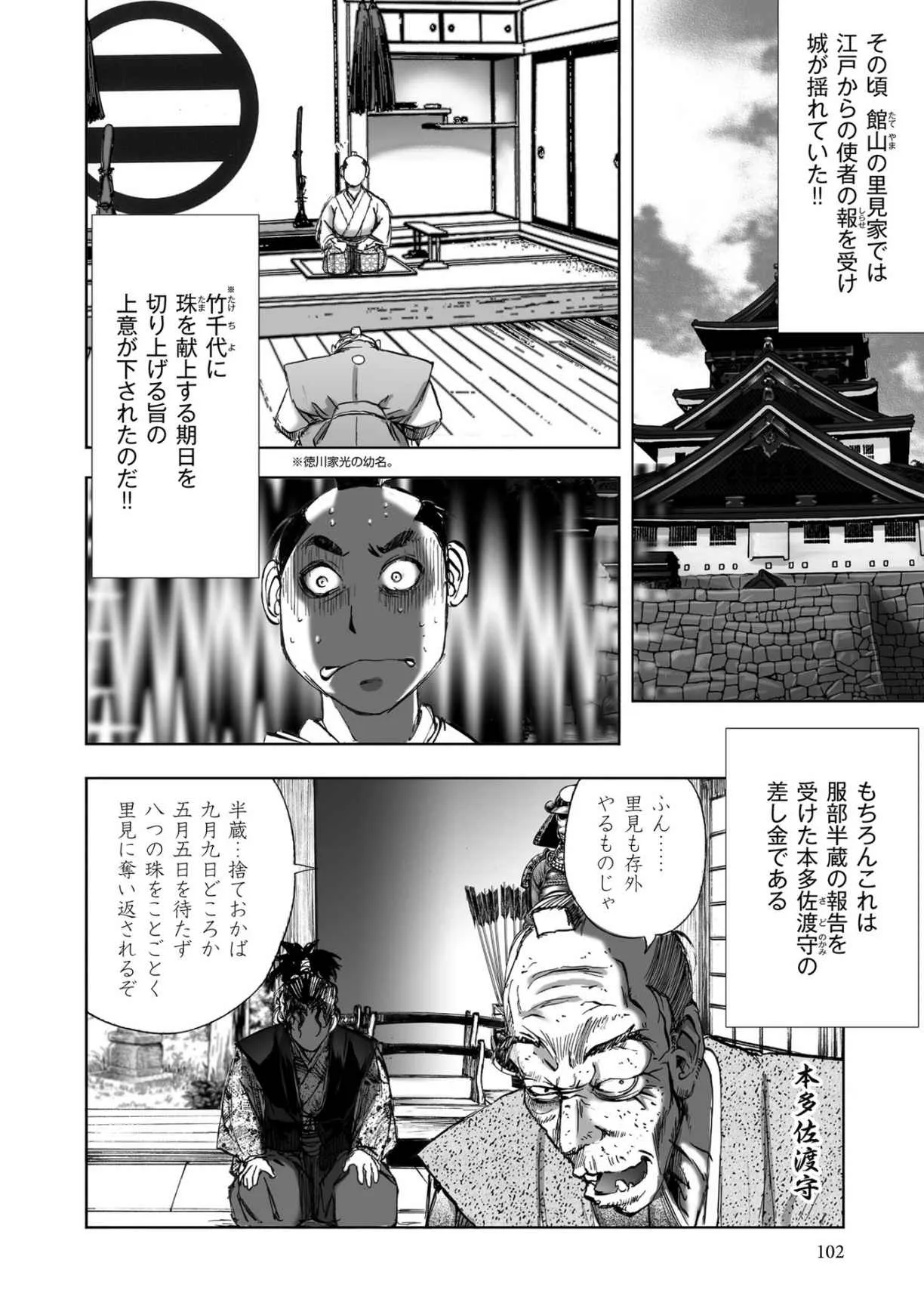 Page 329