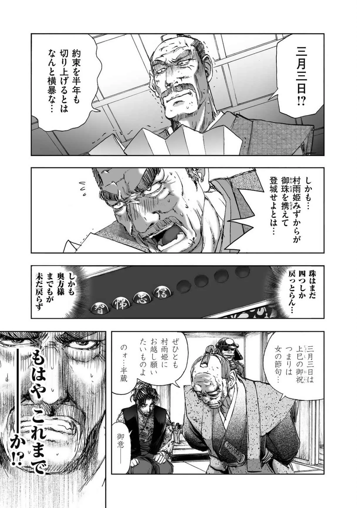 Page 330