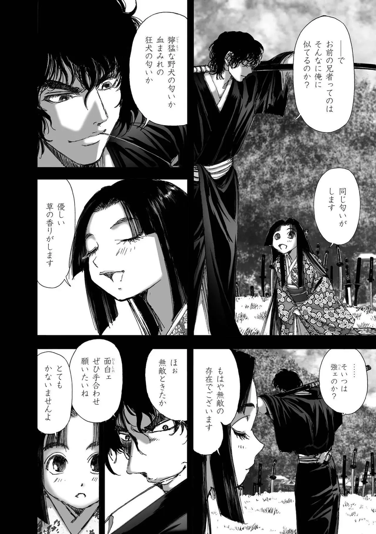 Page 333