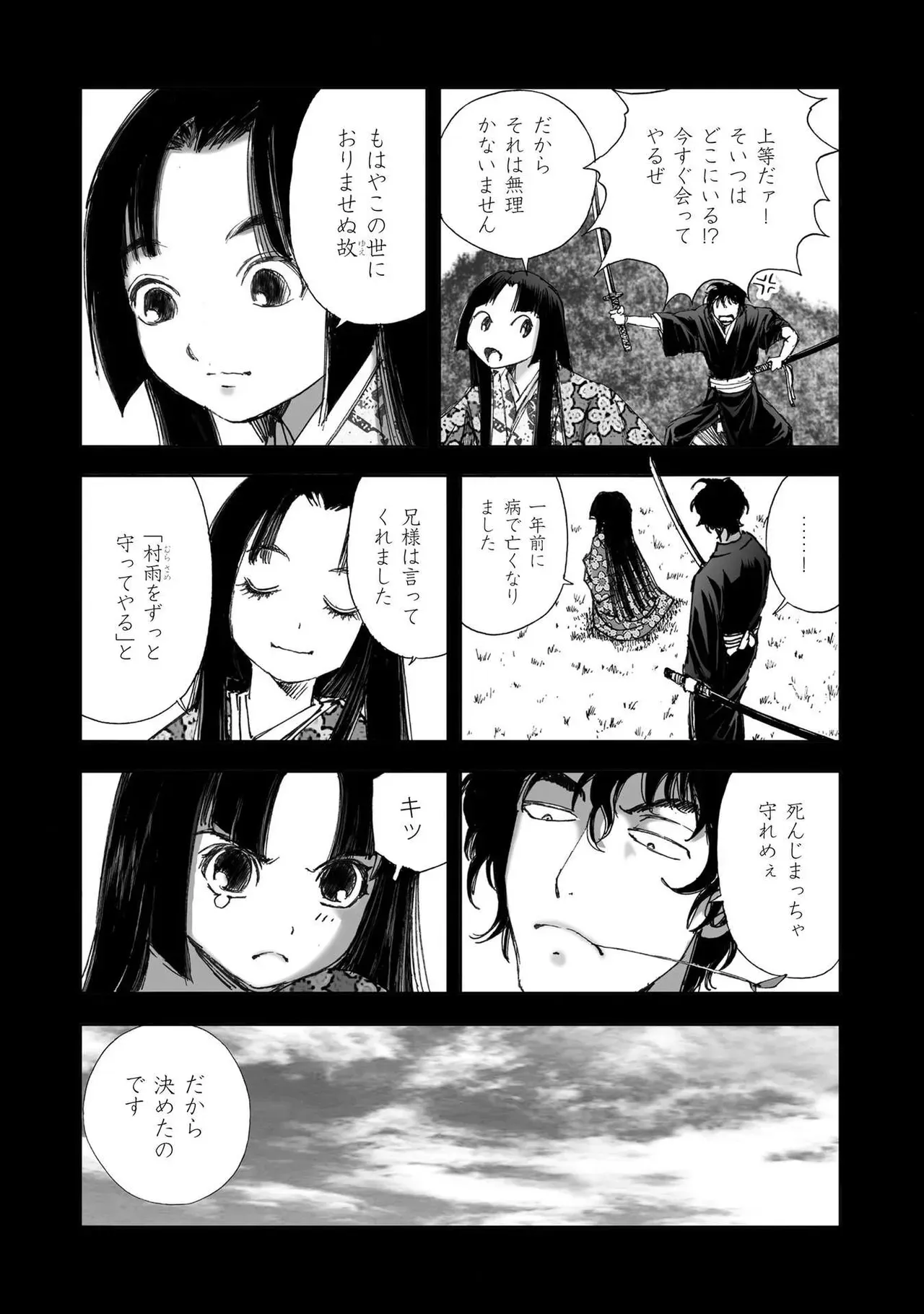 Page 334