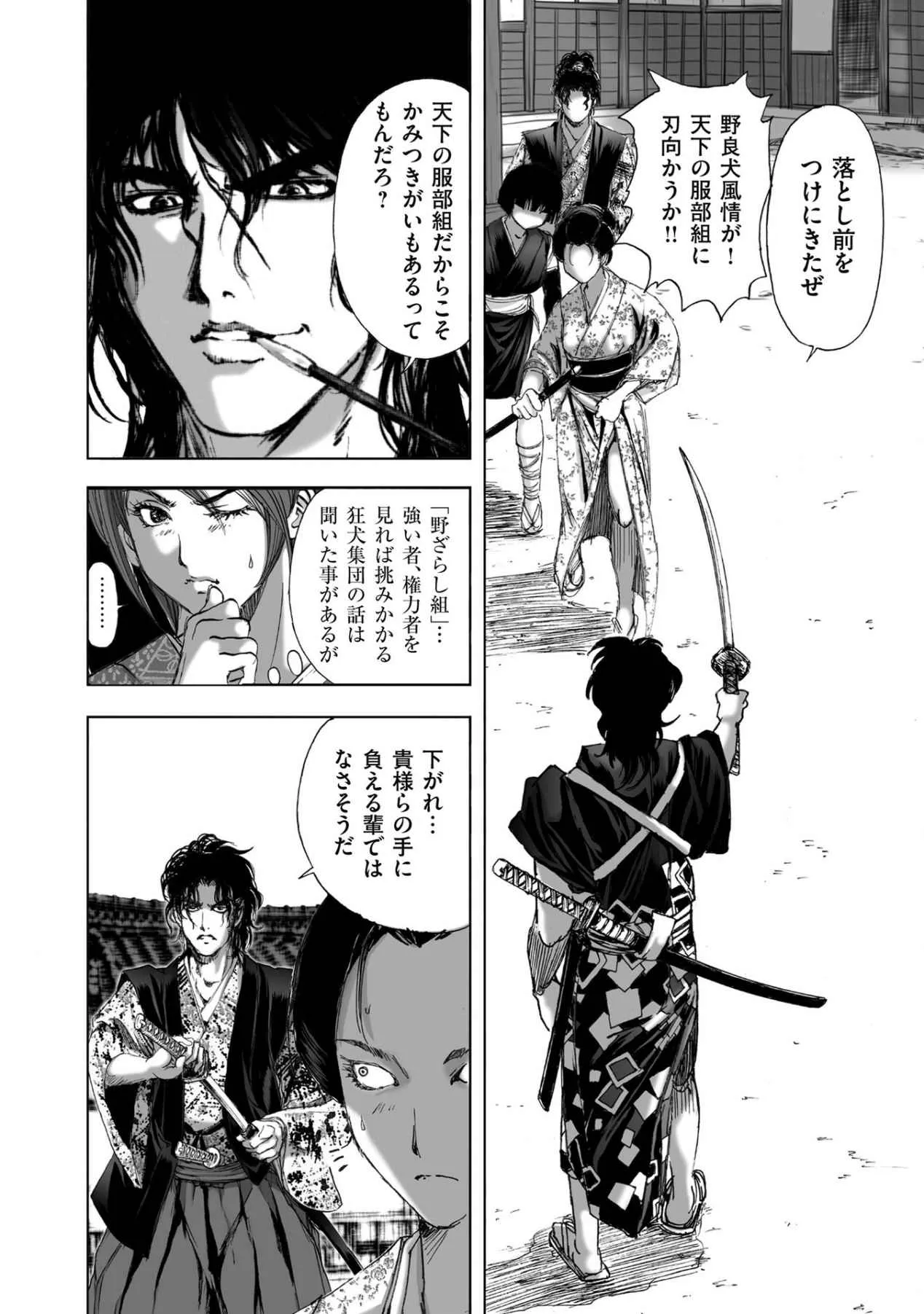 Page 339