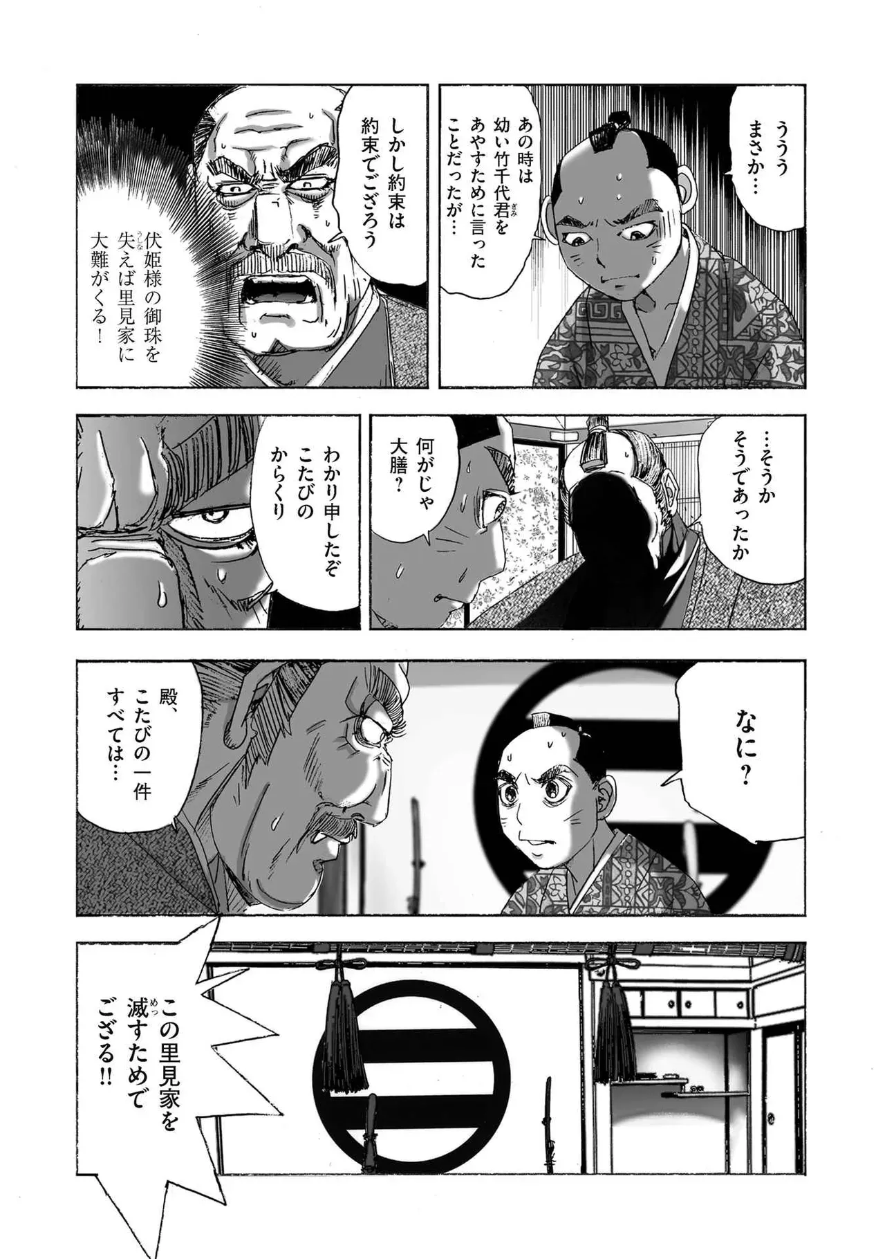 Page 34