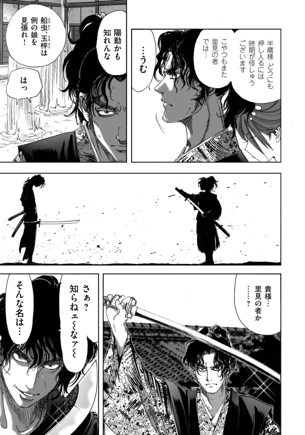 Page 340