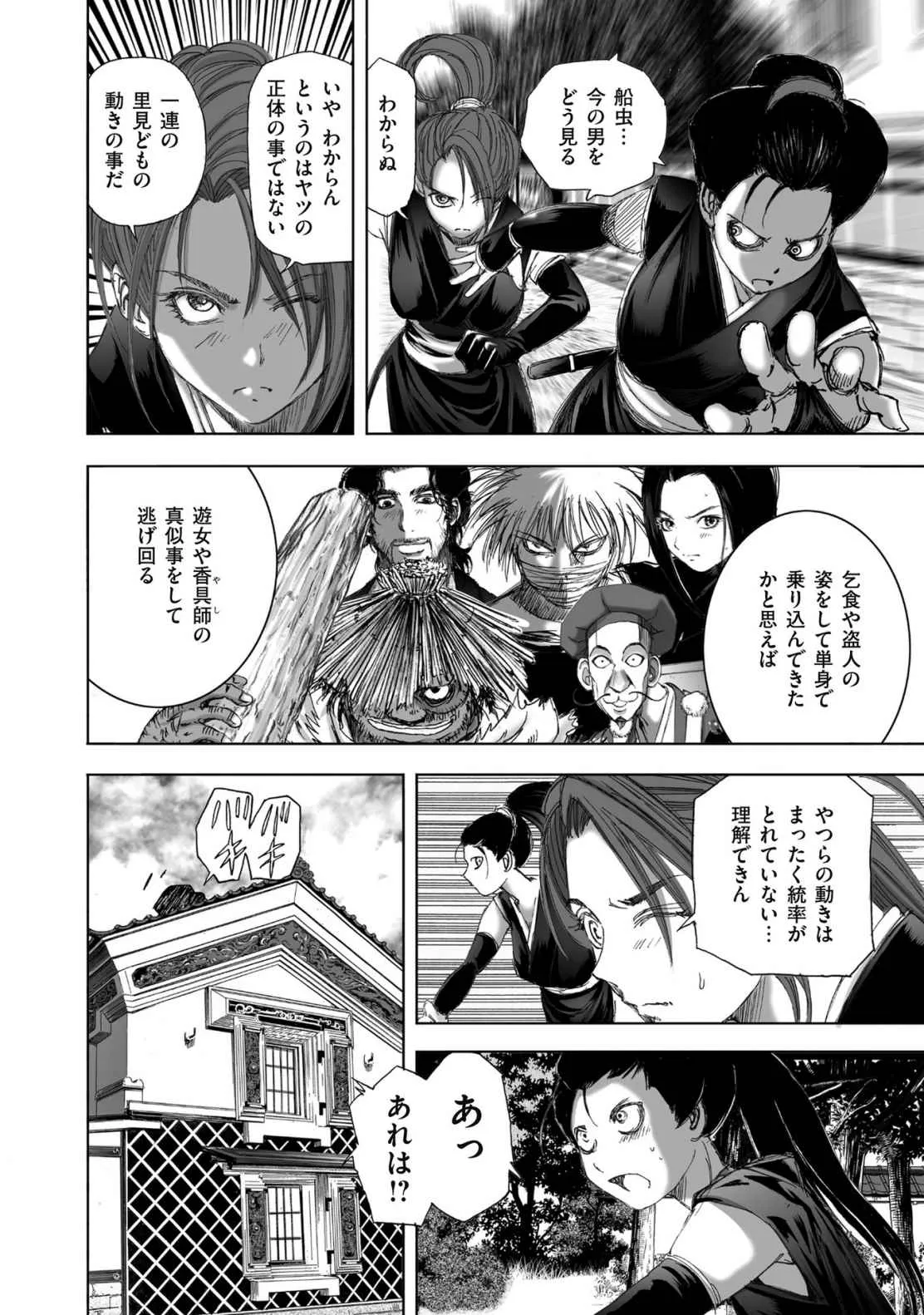 Page 341