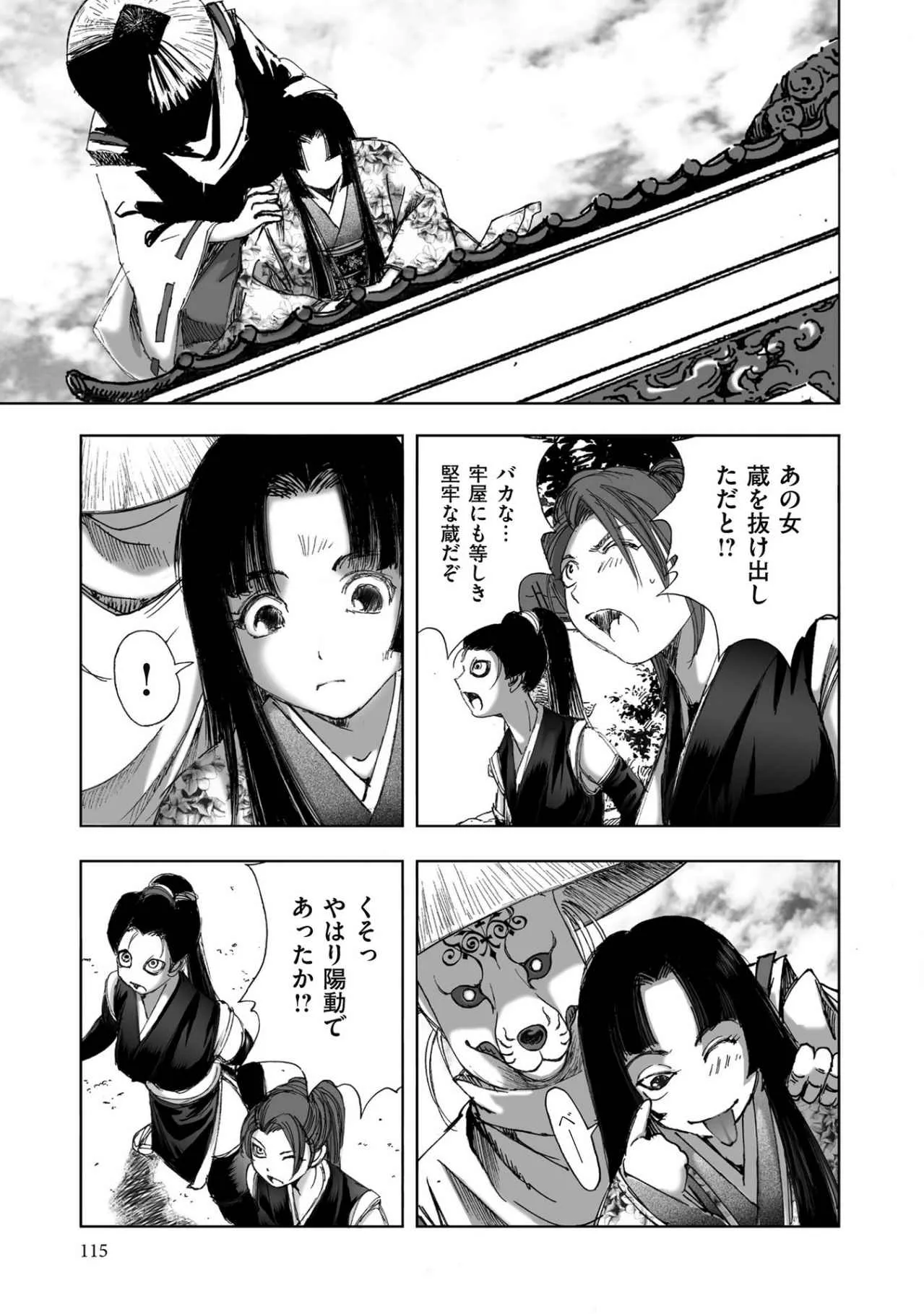 Page 342