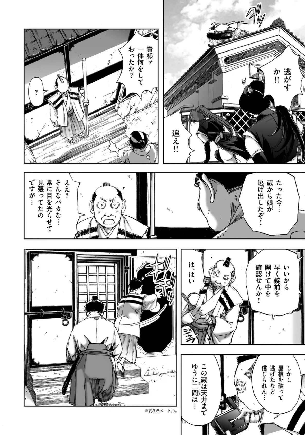 Page 343