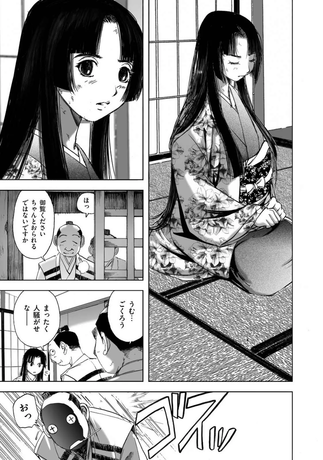 Page 344