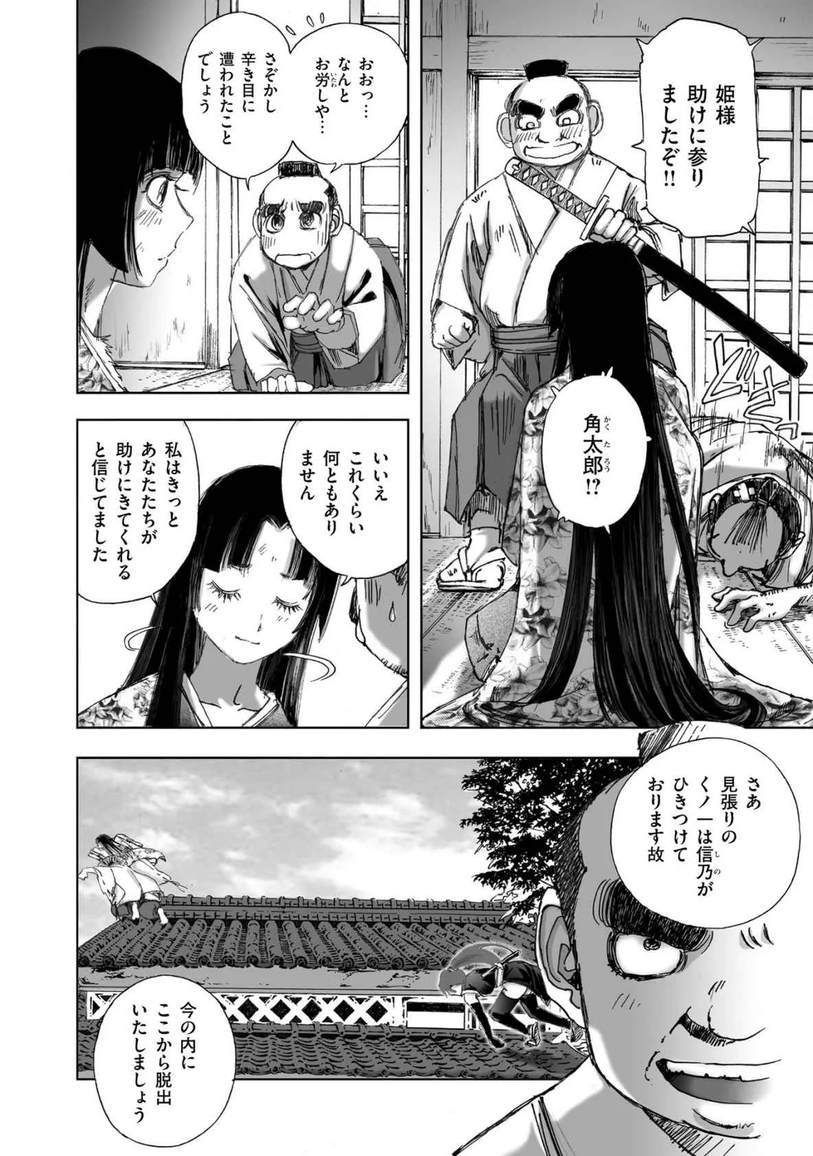 Page 345