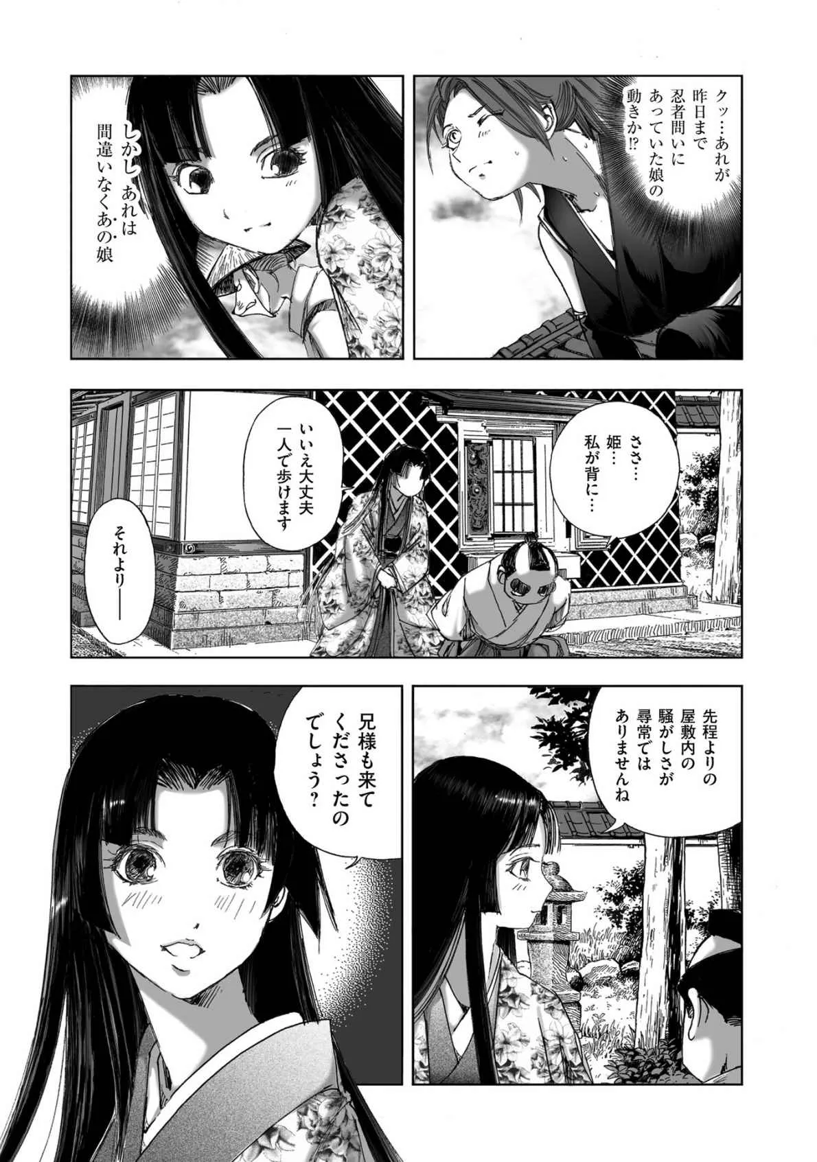 Page 346