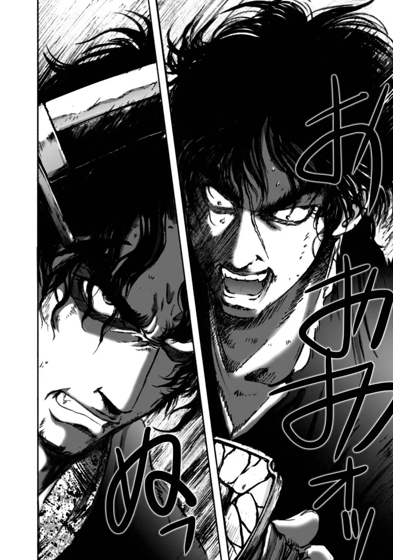 Page 347