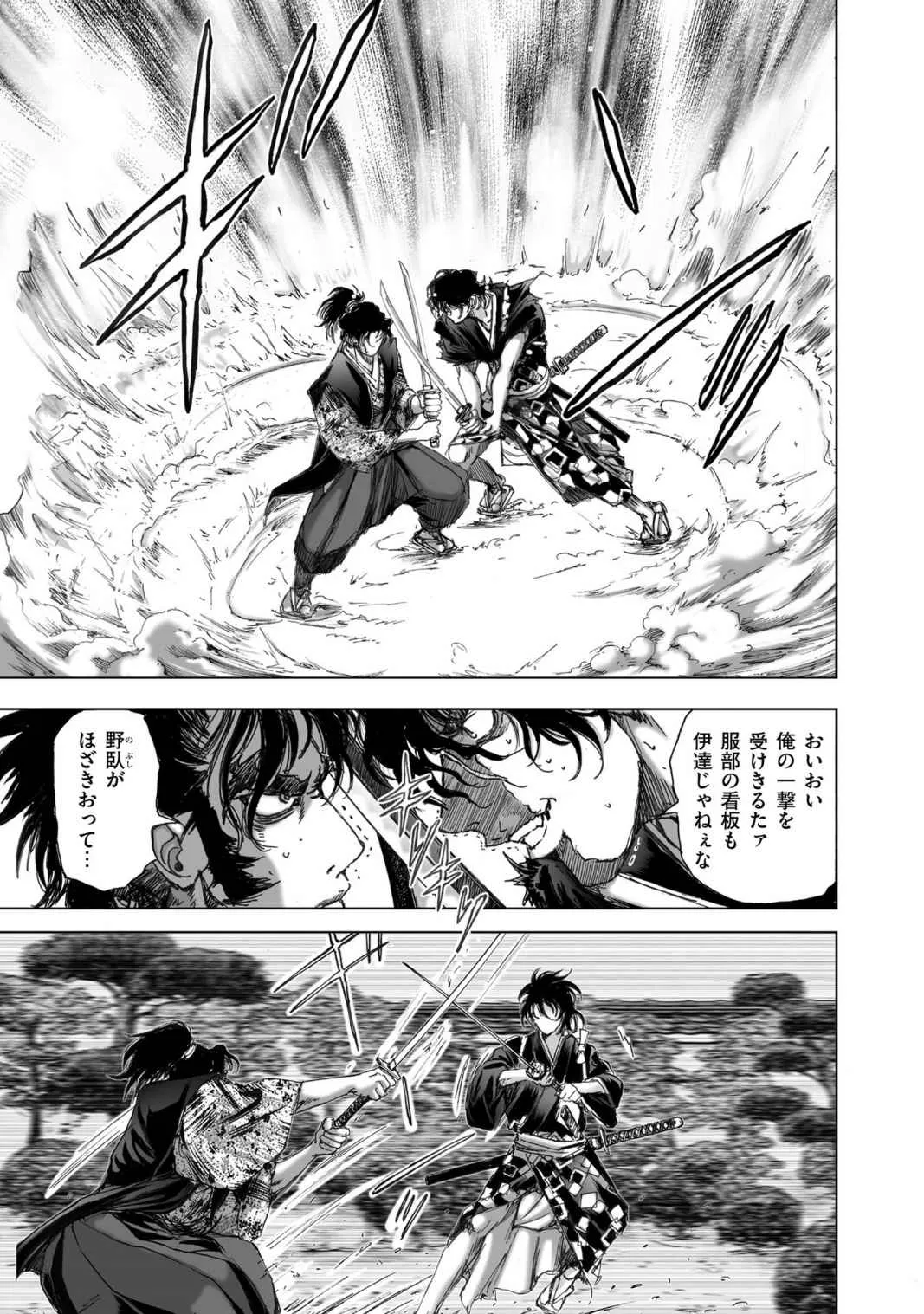 Page 348