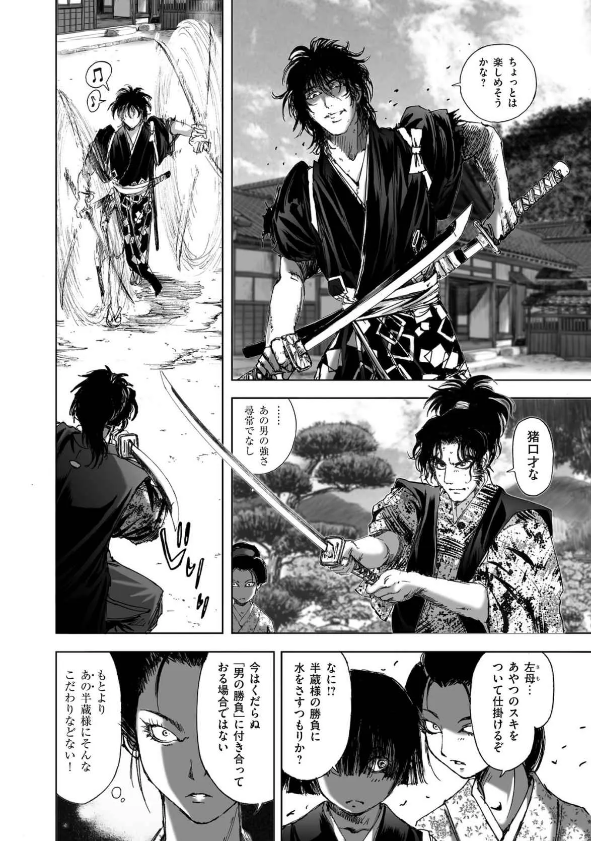 Page 349
