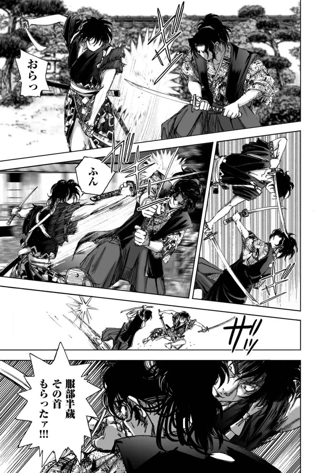 Page 350