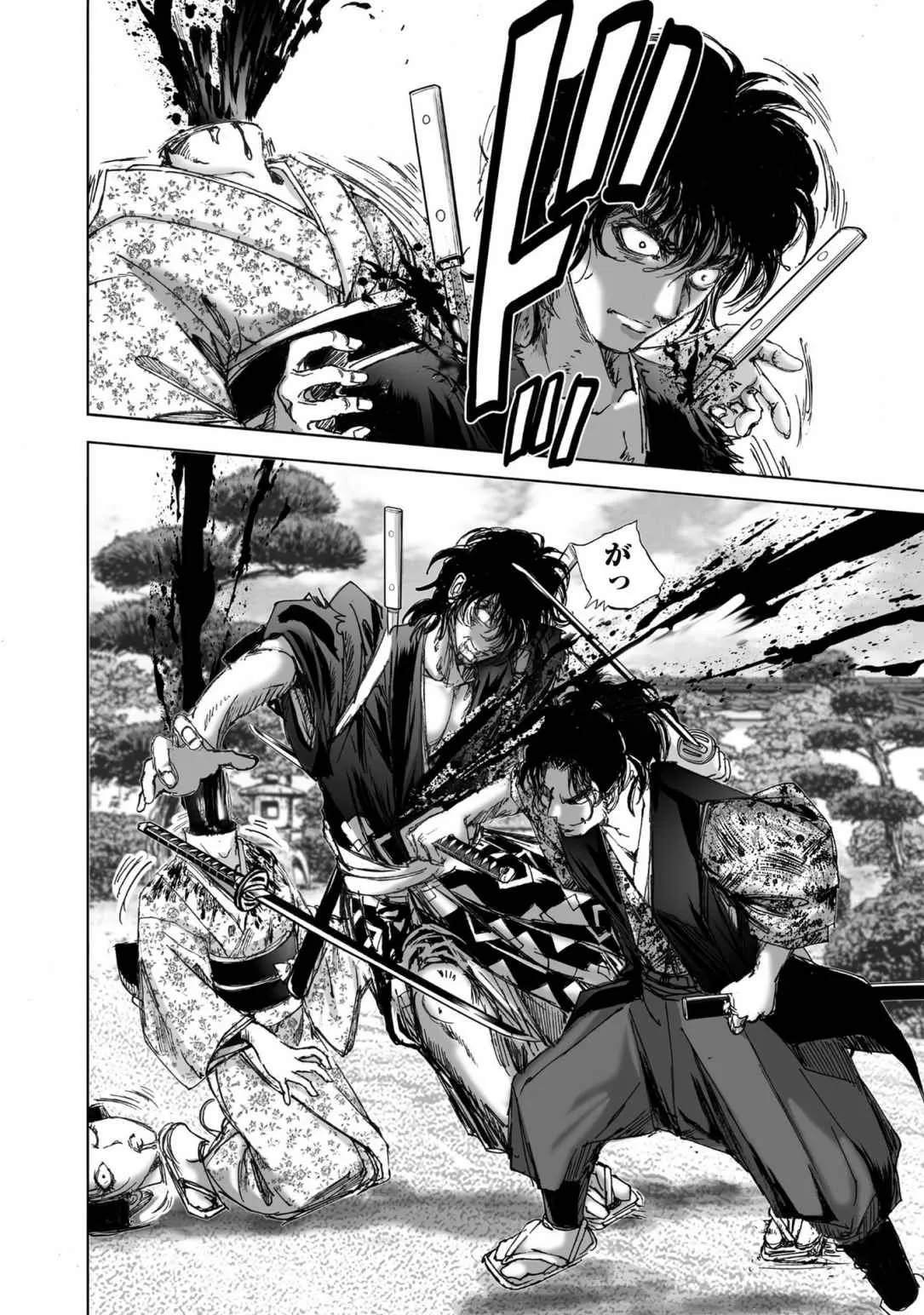 Page 353