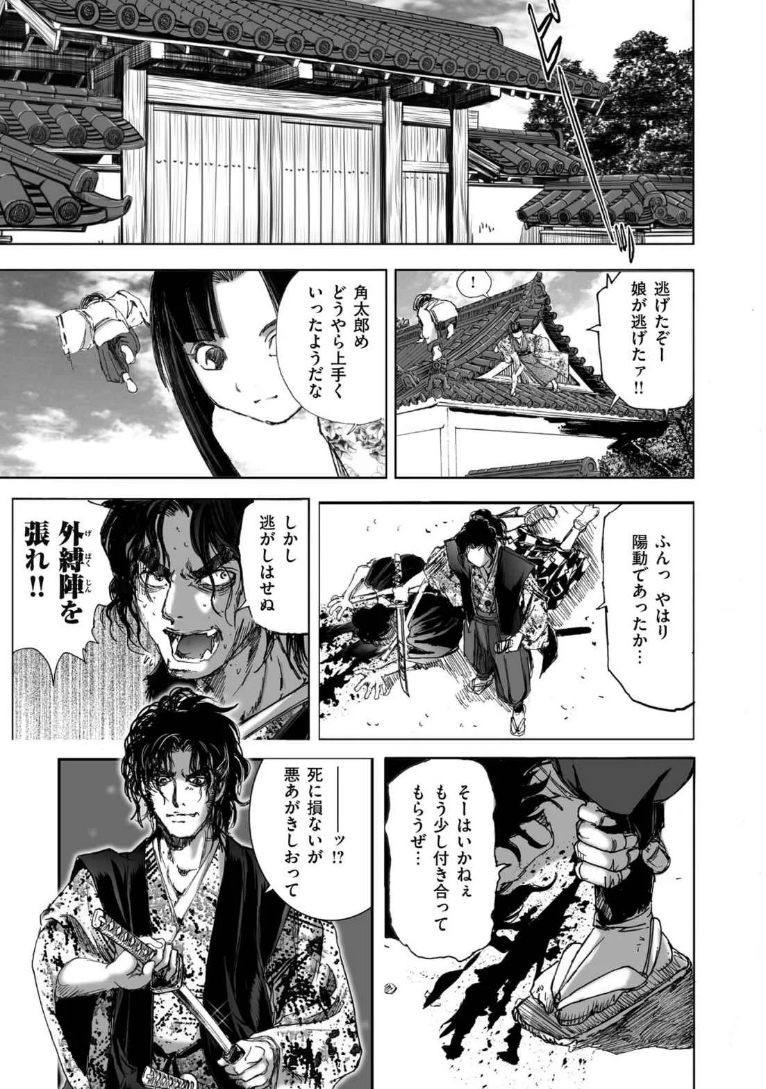 Page 354