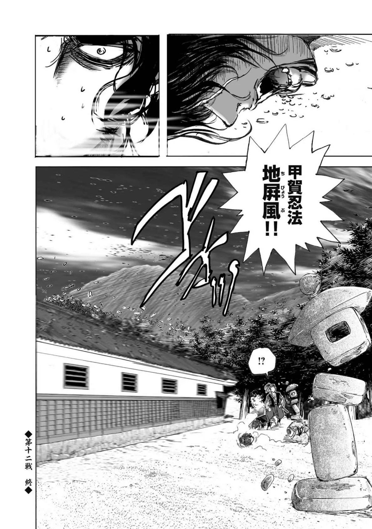 Page 355