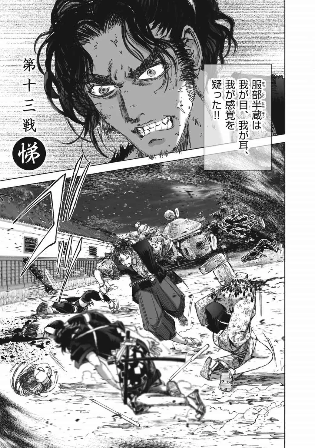 Page 356