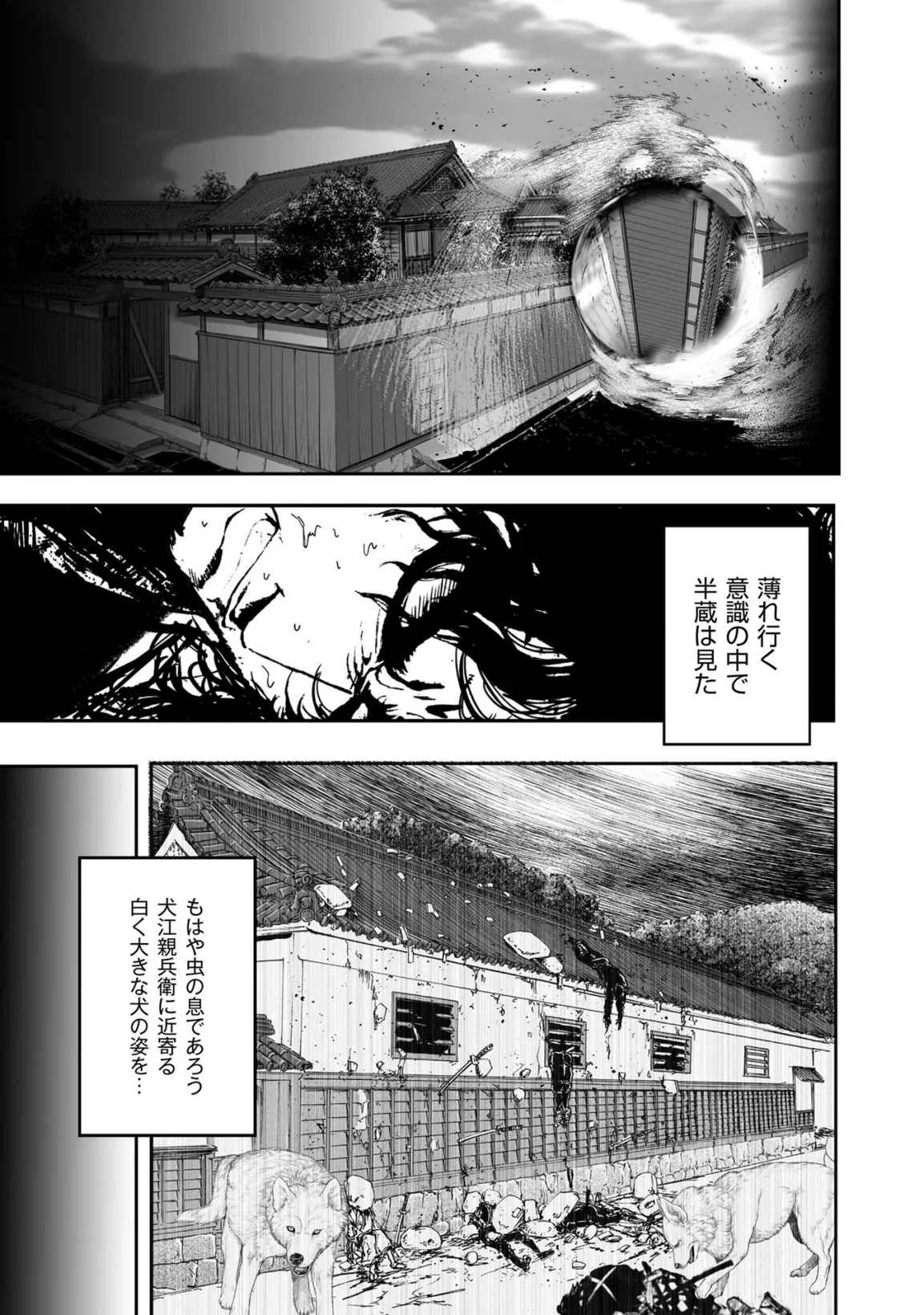 Page 358