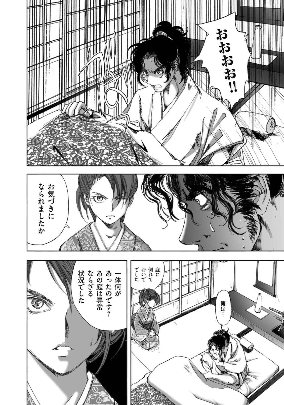 Page 359