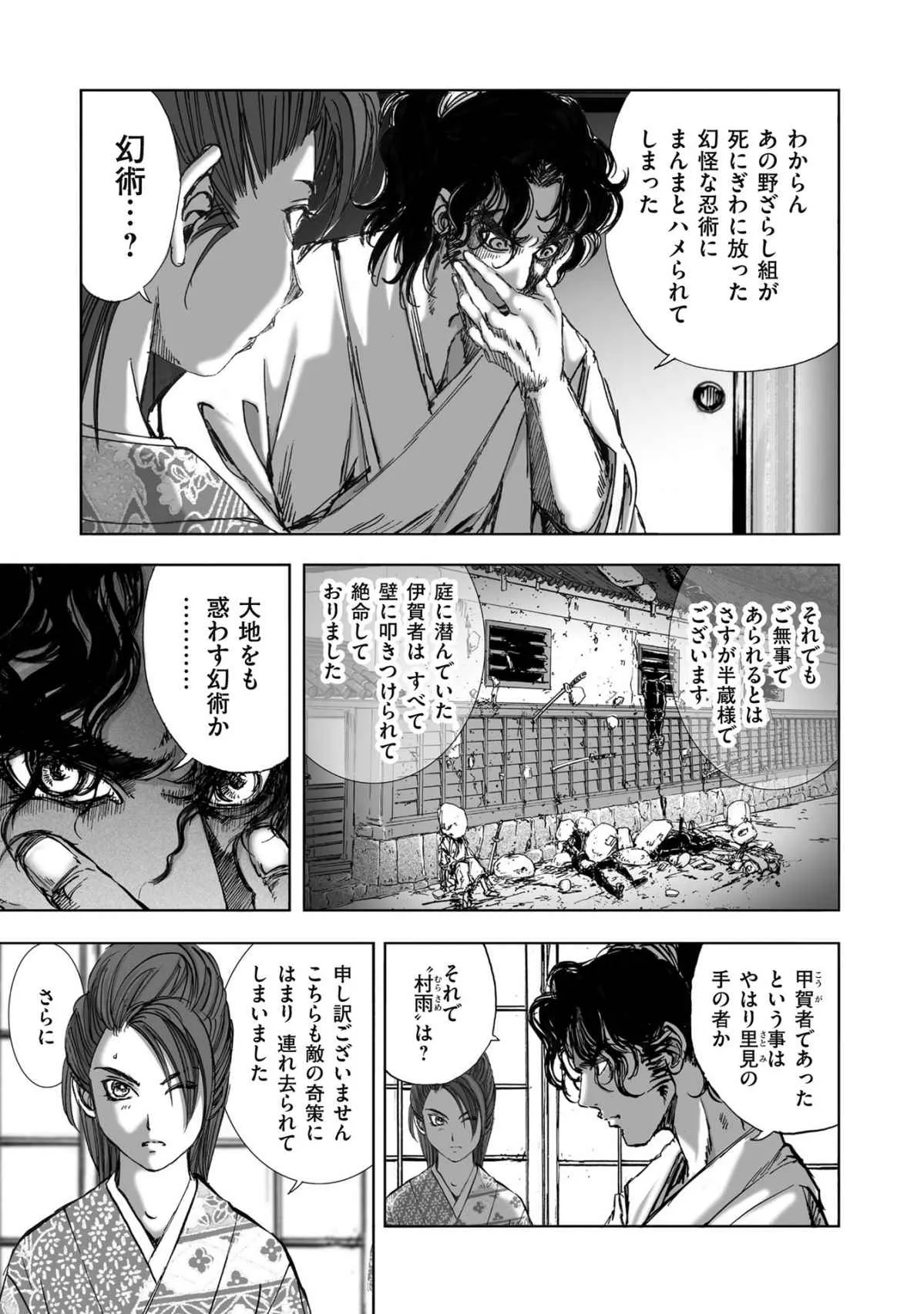 Page 360