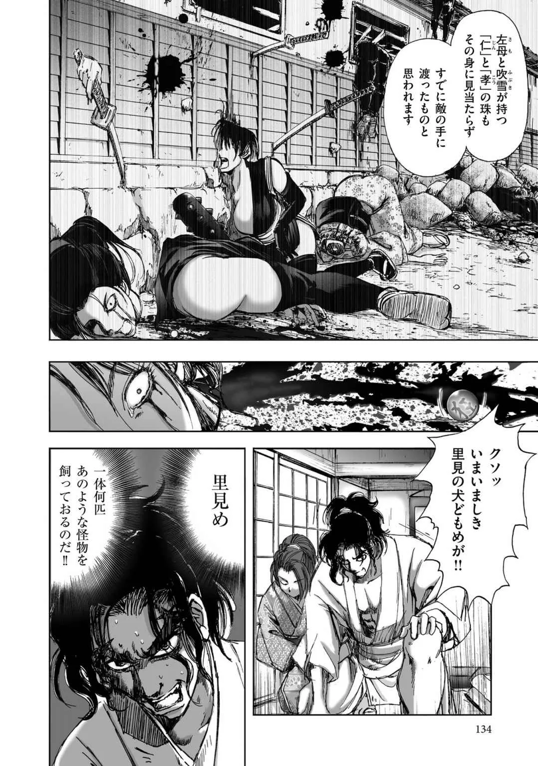 Page 361