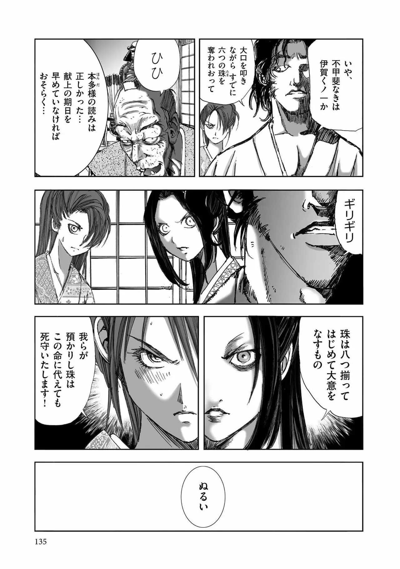 Page 362
