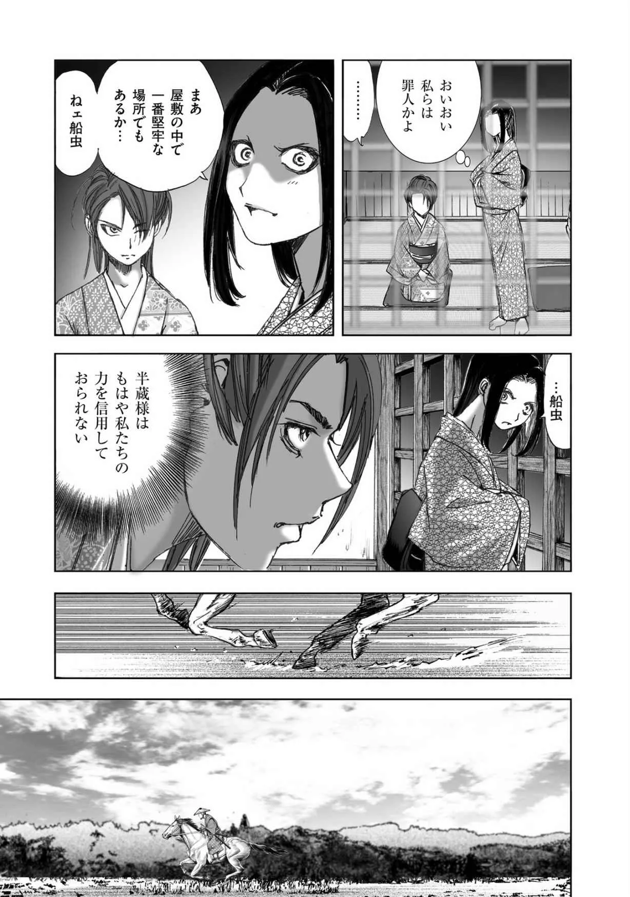 Page 364
