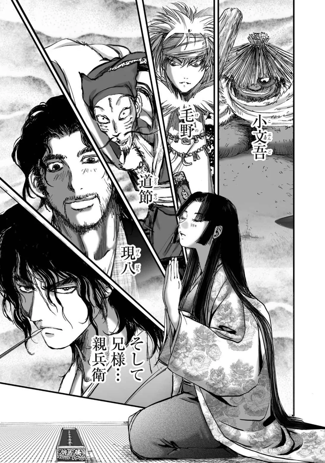 Page 368