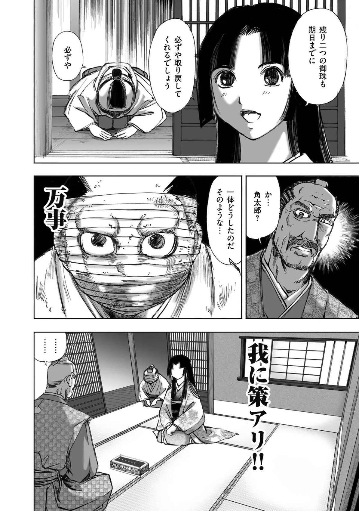 Page 369