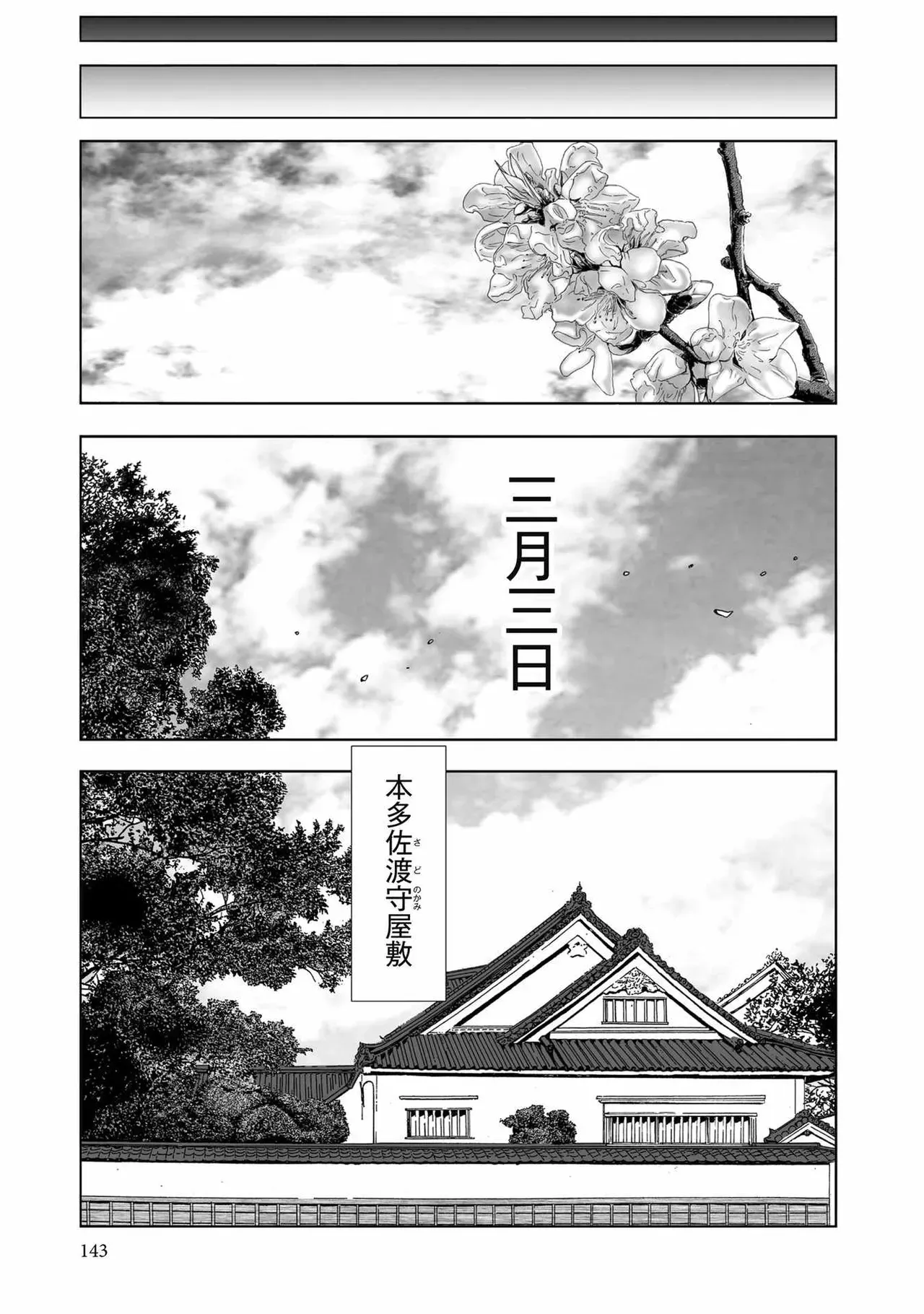 Page 370