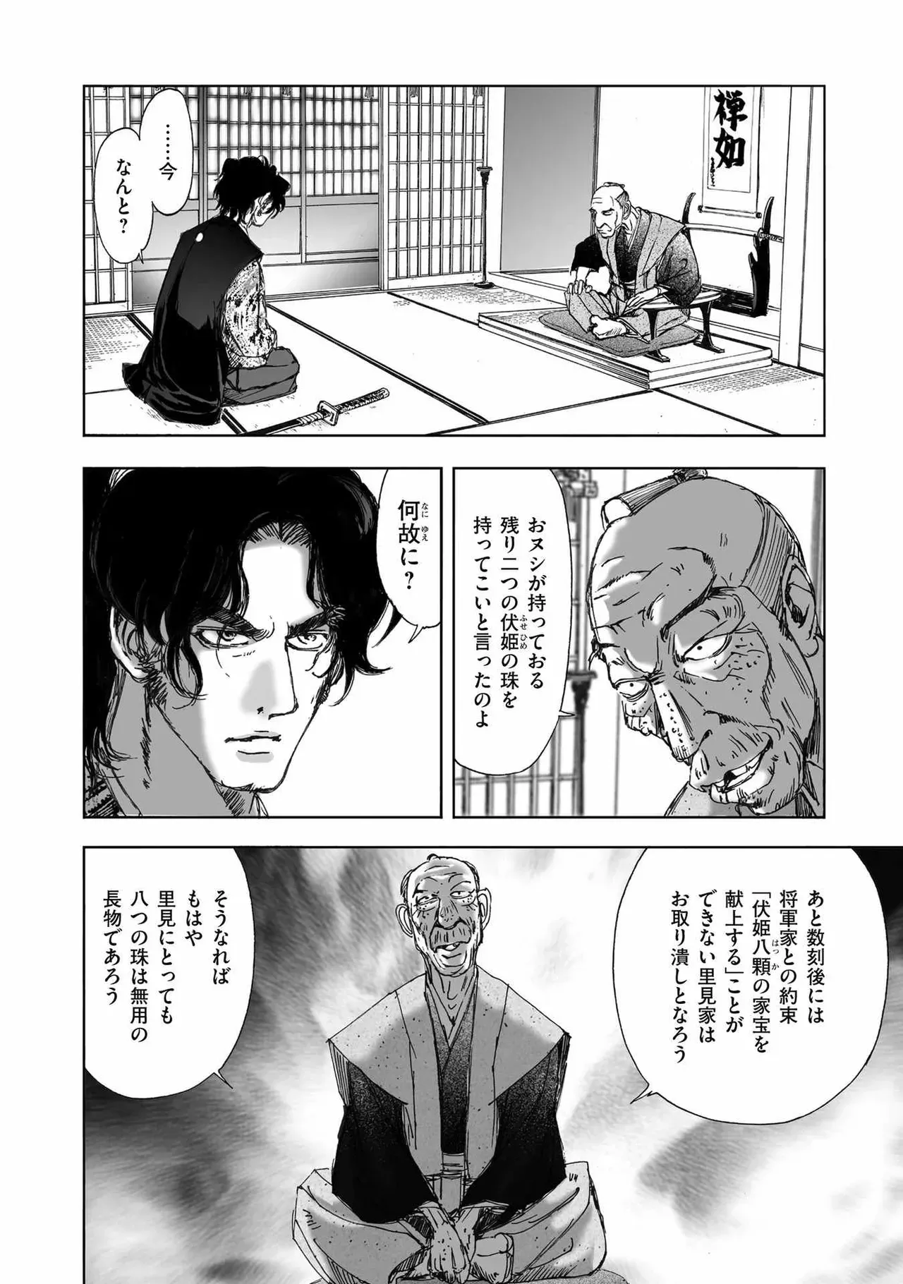 Page 371