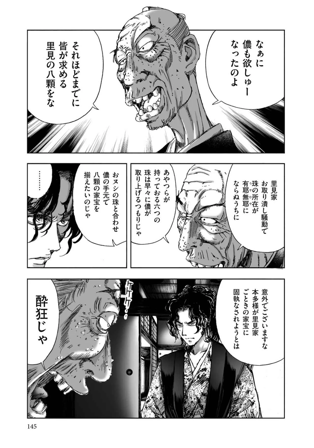 Page 372