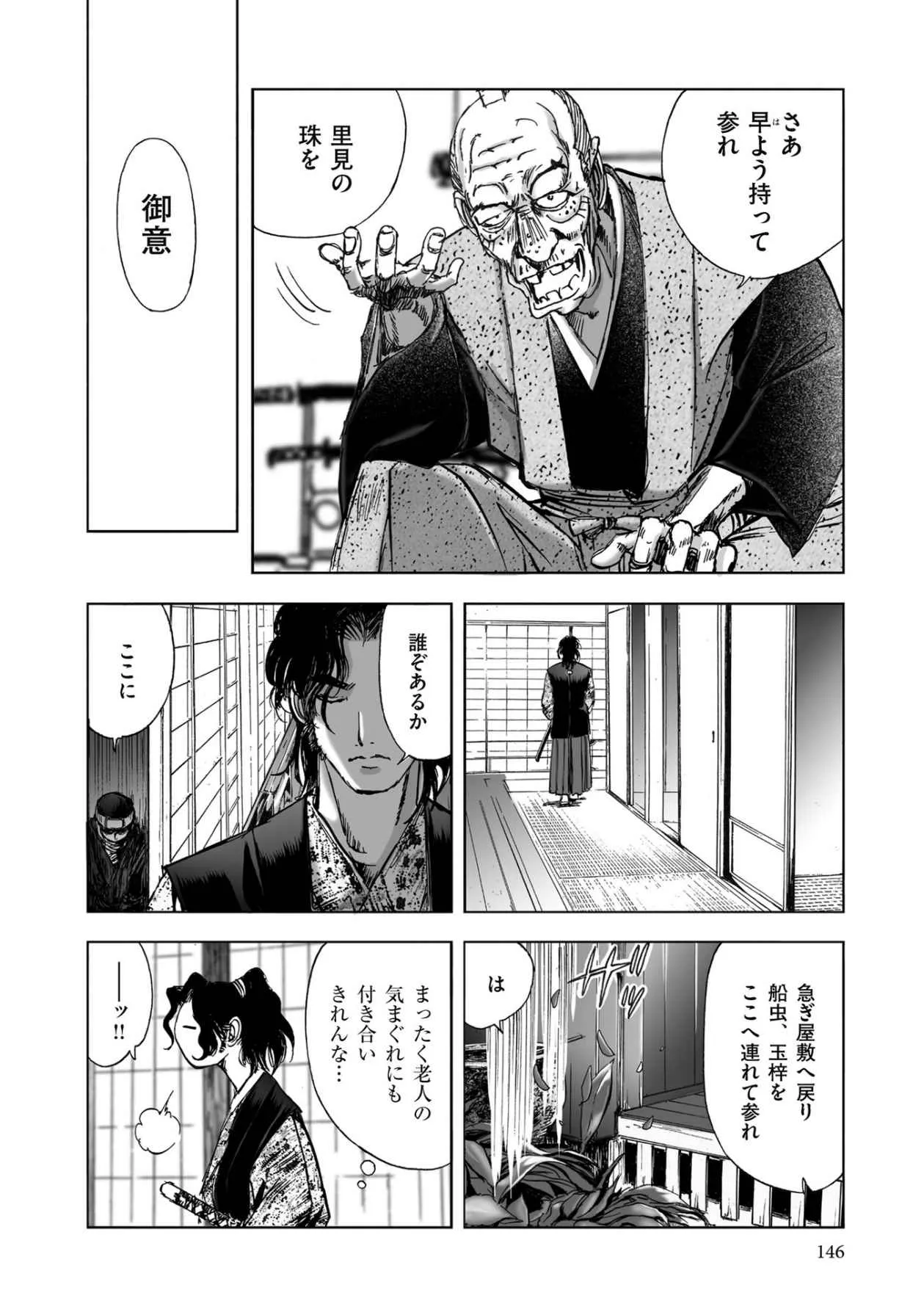 Page 373