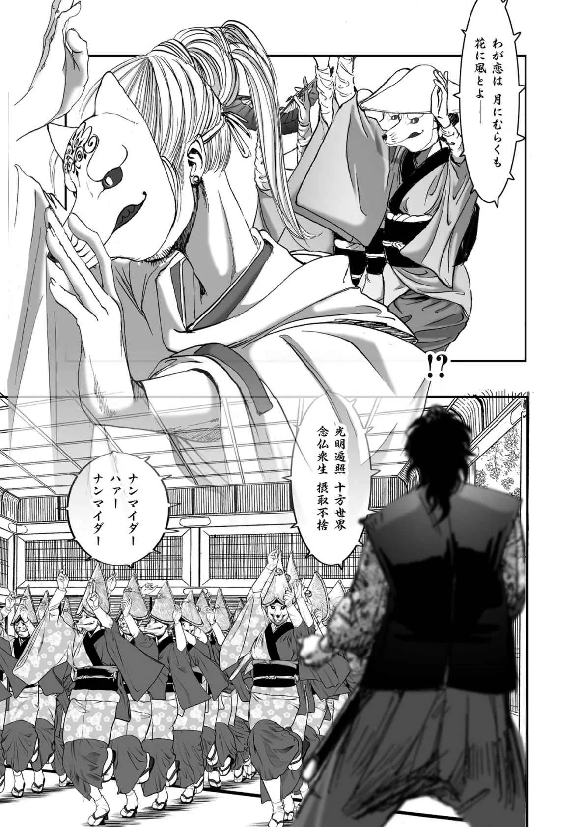 Page 374